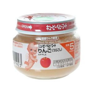 りんご(うらごし) 70g 5ヶ月頃から 【24セット】