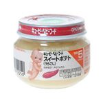 スイートポテト(うらごし) 70g 5ヶ月頃から 【24セット】