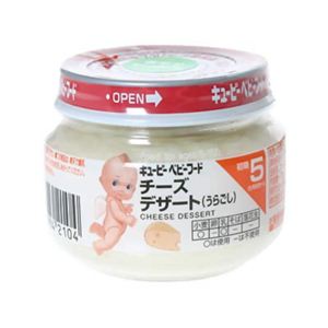 チーズデザート(うらごし) 70g 5ヶ月頃から 【24セット】