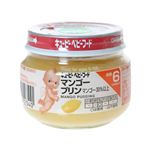 マンゴープリン 70g 6ヶ月頃から 【24セット】