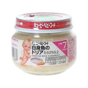 白身魚のドリア 70g 7ヶ月頃から 【24セット】