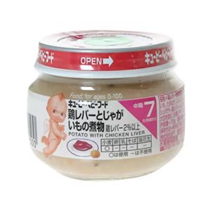 鶏レバーとじゃがいもの煮物 70g 7ヶ月頃から 【24セット】