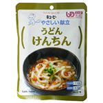 うどん けんちん 150g 【14セット】