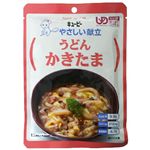 うどん かきたま 150g 【14セット】