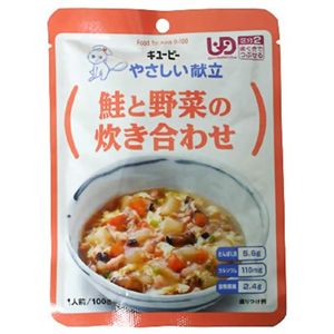 鮭と野菜の炊き合わせ 100g 【14セット】