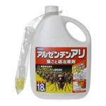 アルゼンチンアリ 巣ごと退治液剤1.8L 【3セット】