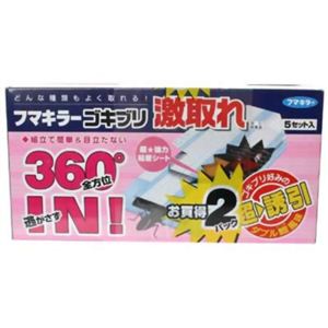 フマキラーゴキブリ激取れ 5枚入 2個パック 【8セット】