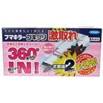 フマキラーゴキブリ激取れ 5枚入 2個パック 【8セット】