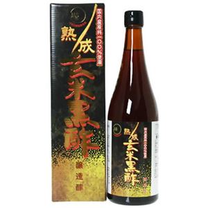 オリヒロ 熟成玄米黒酢(JAS) 【5セット】