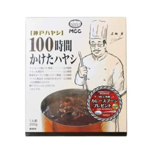 MCC 神戸ハヤシ 100時間かけたハヤシ 200g 【6セット】