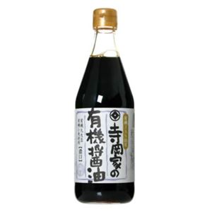 寺岡家の有機醤油 濃口 500ml 【3セット】