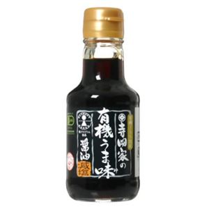 寺岡家の有機うま味醤油 減塩 150ml 【6セット】