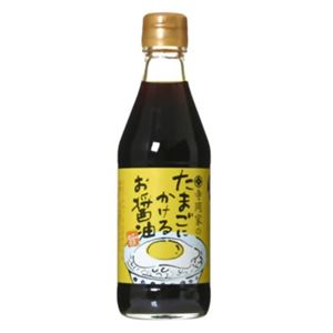 寺岡家のたまごにかけるお醤油 300ml 【5セット】