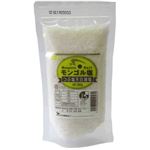 モンゴル岩塩 調味結晶岩塩 250g 【4セット】