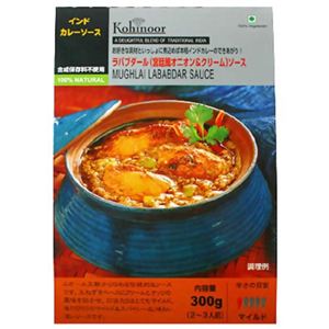 ラバブダールソース マイルド 300g 【5セット】