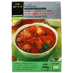 マッカニーソース マイルド 300g 【5セット】