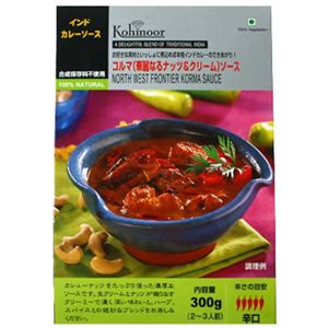 コルマソース 辛口 300g 【5セット】