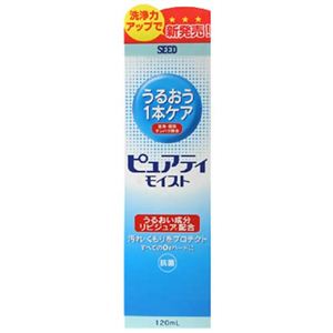 ピュアティモイスト 120ml 【4セット】