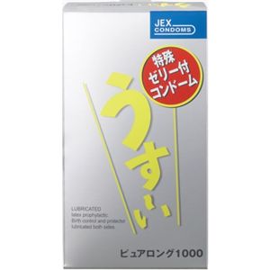 うすーいピュアロング 1000 【13セット】