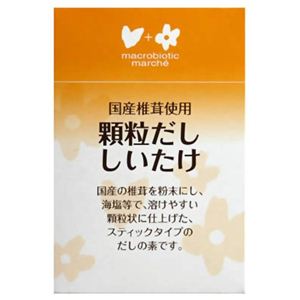 国産椎茸使用 顆粒だし しいたけ 4g*20袋 【3セット】