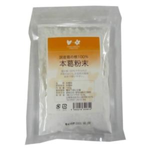 本葛粉末 100g 【5セット】