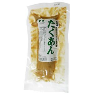 国産特別栽培原料 低温熟成 たくあん 150g 【6セット】