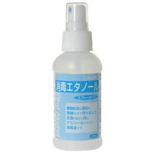 大洋製薬 医薬部外品 消毒エタノール 100ml 【5セット】