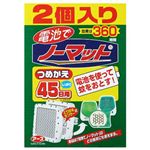 電池でノーマット 45日用 つめかえ 2個入 【3セット】