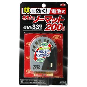 蚊に効く おそとでノーマット 200時間 【3セット】