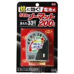 蚊に効く おそとでノーマット 200時間 【3セット】