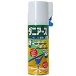 ダニアース ハーブの香り 300ml 【21セット】