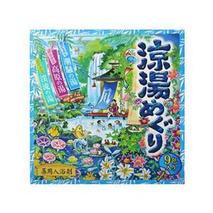 涼湯めぐり 30g*9包入 【7セット】