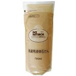 パックスナチュロン 洗濯用液体石けん 詰替用780ml 【8セット】