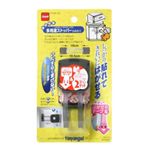 はがせる多用途ストッパー レギュラー 【5セット】