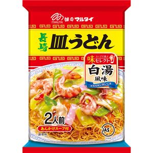 マルタイ 長崎皿うどん 2人前 【14セット】