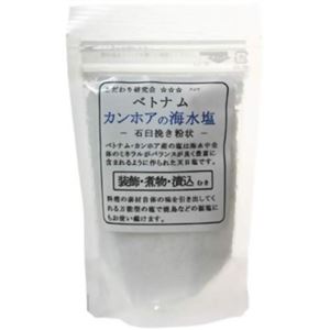 ベトナム・カンホアの海水塩 石臼挽き粉状 100g 【14セット】