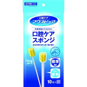 マウスピュア 口腔ケアスポンジ 紙軸 10本入 【5セット】