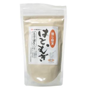 はとむぎ 焙じ粉末 250g 【2セット】