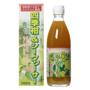 四季柑&シークヮーサー 360ml 【3セット】