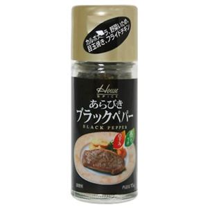 ハウス あらびきブラックペパー 15g 【34セット】