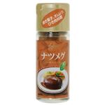 ハウス ナツメグ 15g 【34セット】