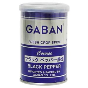 ギャバン ペッパー あらびきブラックペッパー 65g 【11セット】