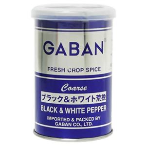 ギャバン ペッパー あらびきブラック&ホワイトペパー 65g 【11セット】