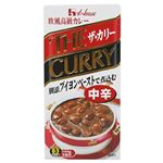 ザ・カリー(中辛) ブイヨンペーストで煮込む 140g 【28セット】