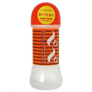 オカモト ぺぺ200ml 【2セット】