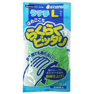 らくらくピッタリ うす手 L グリーン 【17セット】