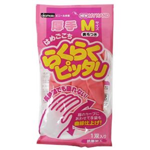 らくらくピッタリ 厚手 M ピンク 【9セット】