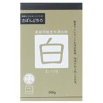 さぼんどちの 洗う品格 白き家庭用酸素系漂白剤 500g 【4セット】