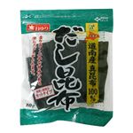 ご当地自慢 道南産真昆布100% だし昆布 80g 【6セット】