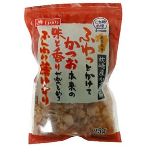 ご当地自慢 鹿児島県枕崎産 かつお節 ふんわり薄削り 25g 【10セット】